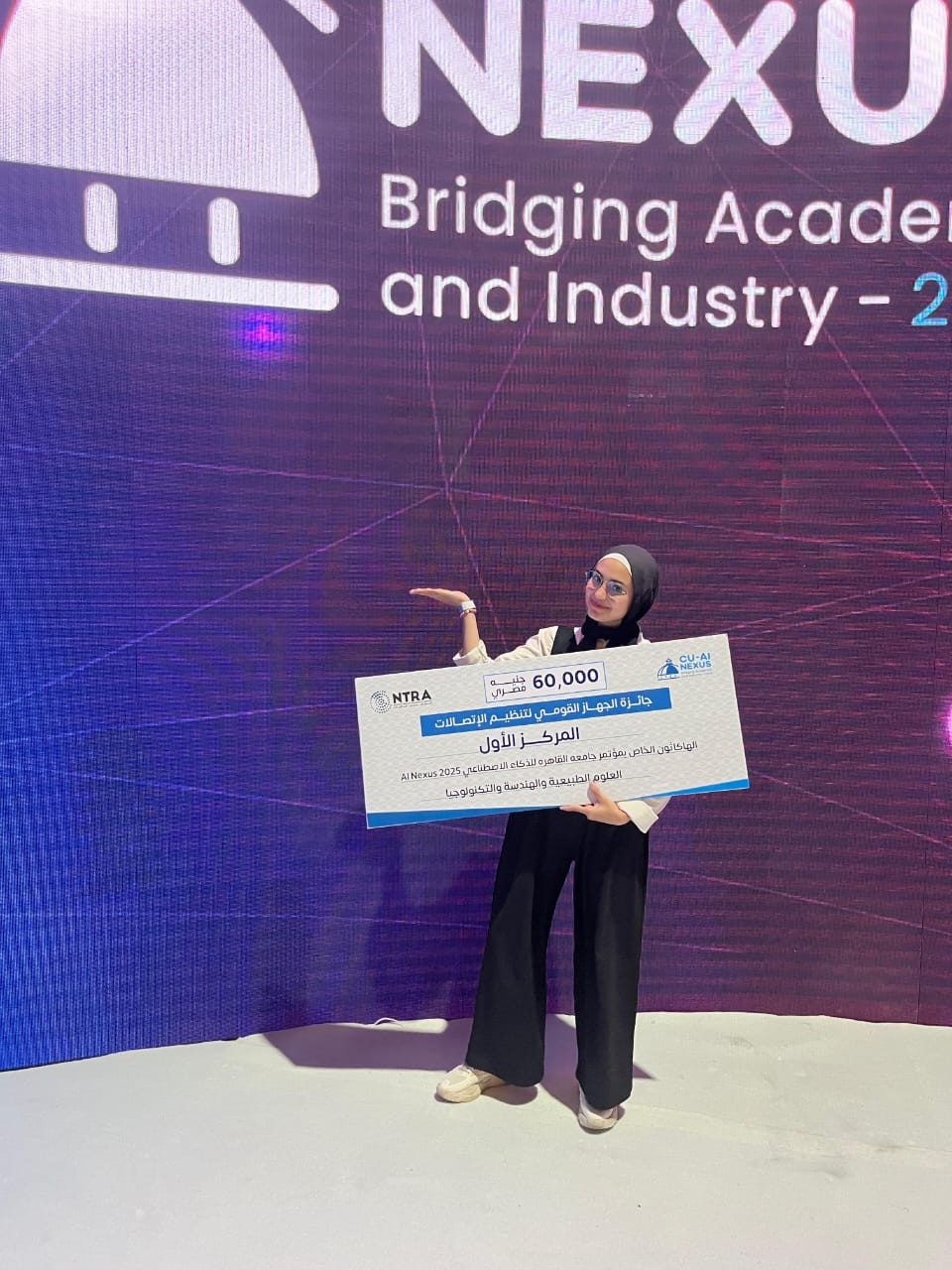 هاكاثون جامعة القاهرة