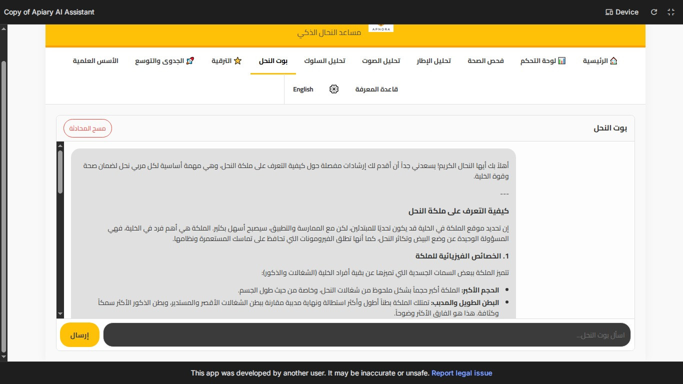 هاكاثون جامعة القاهرة