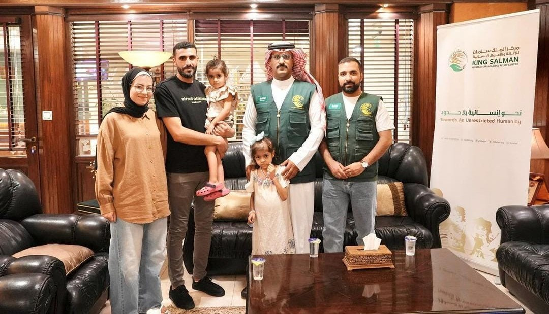 مركز الملك سلمان للإغاثة والأعمال الإنسانية