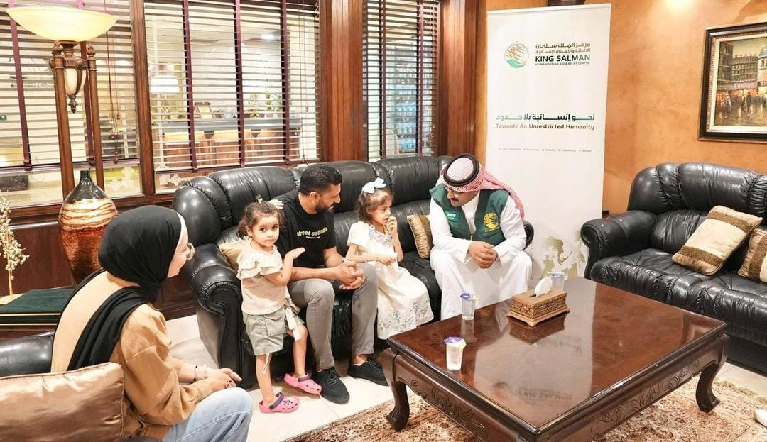 مركز الملك سلمان للإغاثة والأعمال الإنسانية