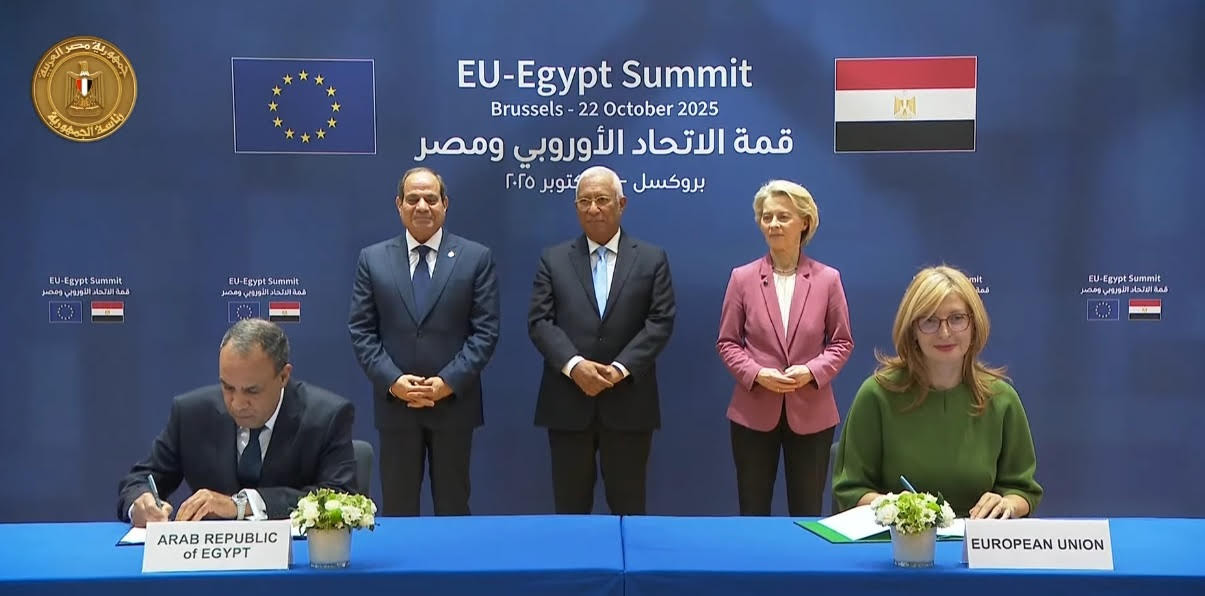 العلاقات بين مصر والاتحاد الأوروبي