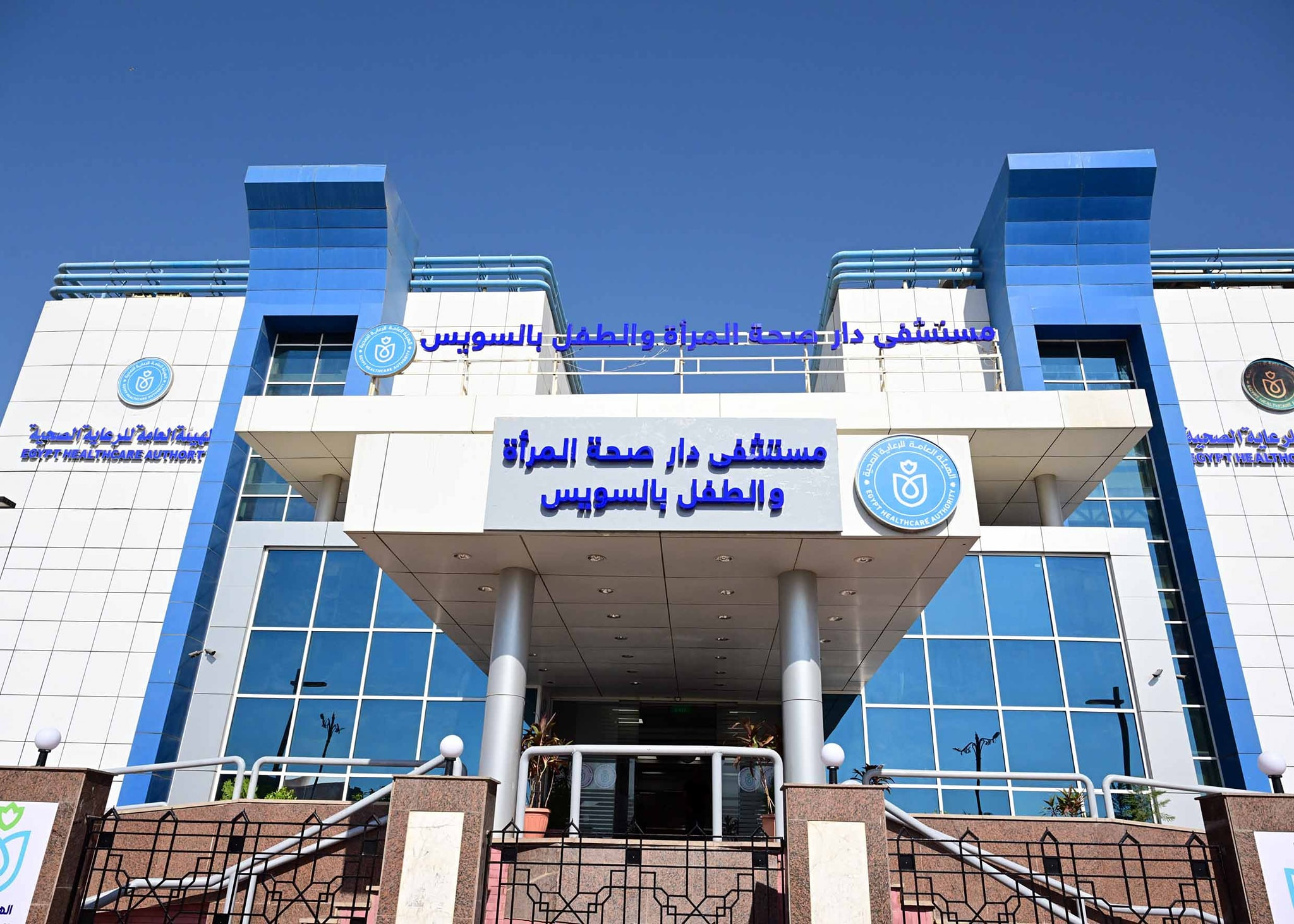 رئيس الوزراء