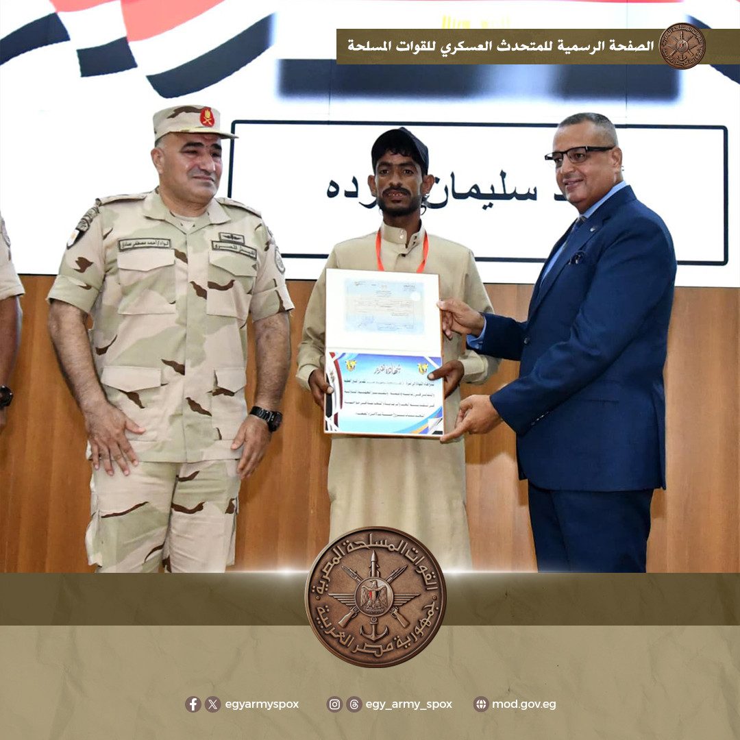 إدارة التجنيد