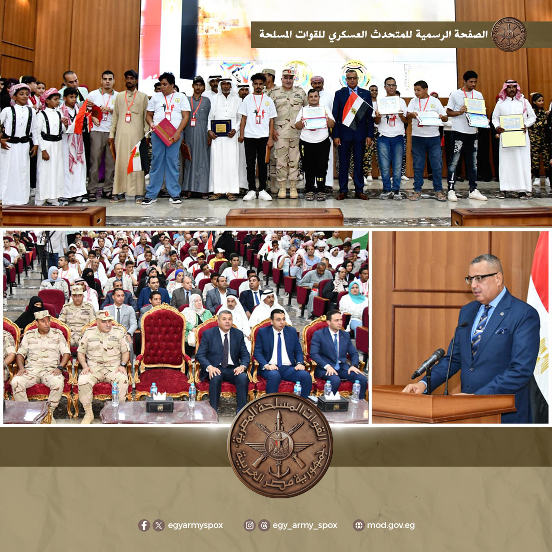 إدارة التجنيد