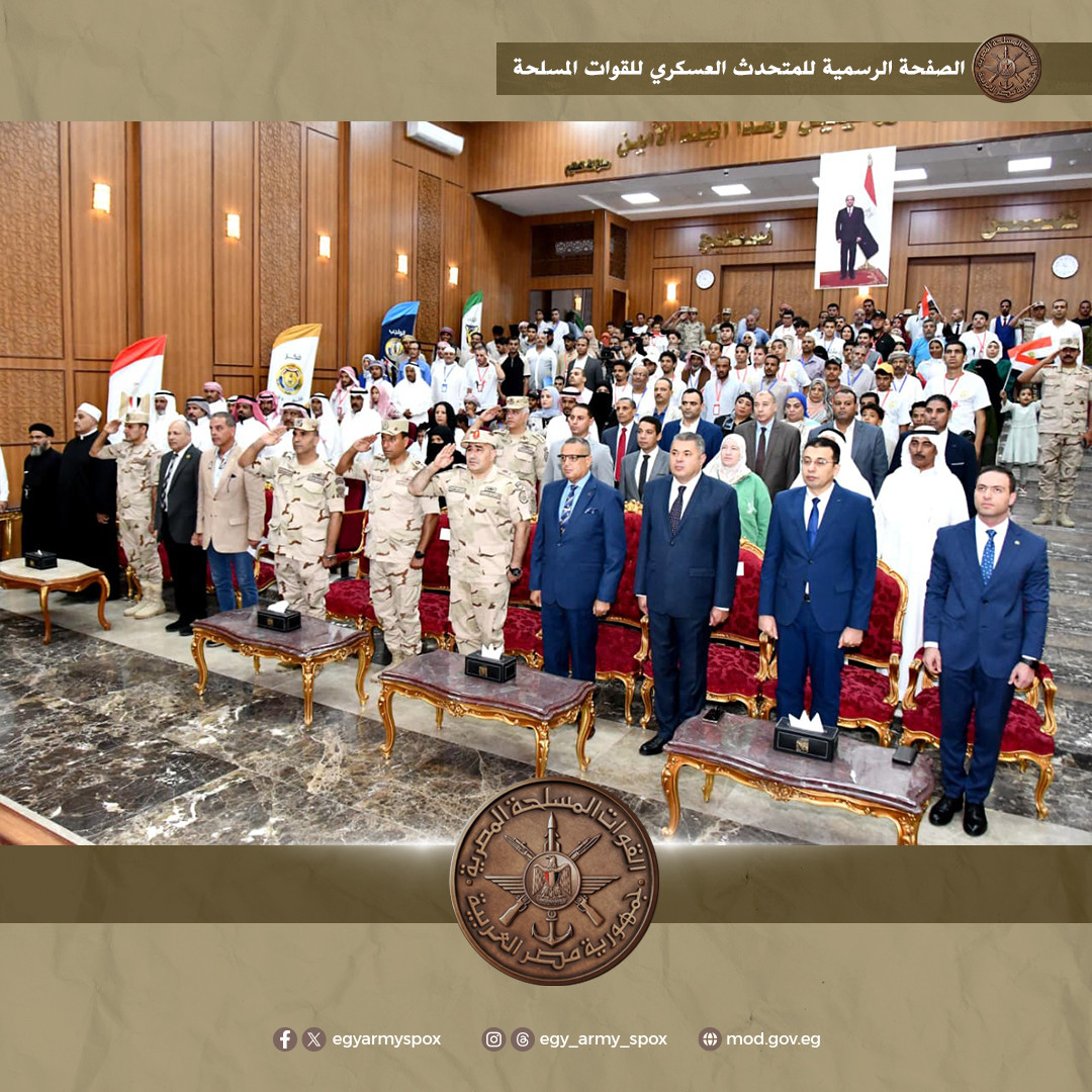 إدارة التجنيد