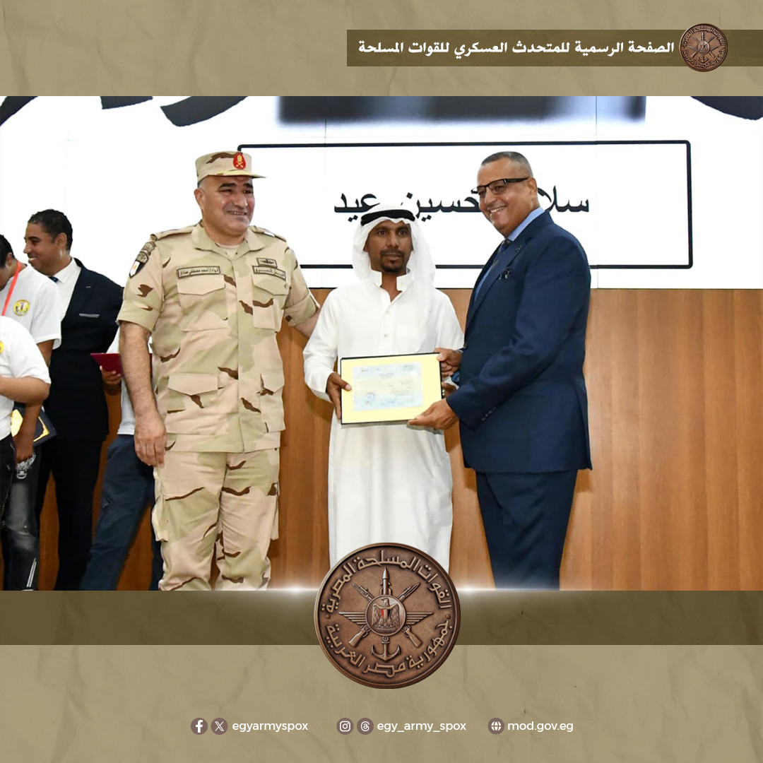 إدارة التجنيد