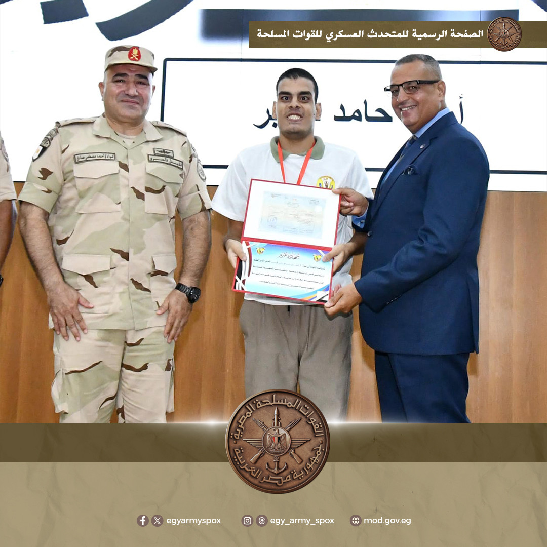 إدارة التجنيد