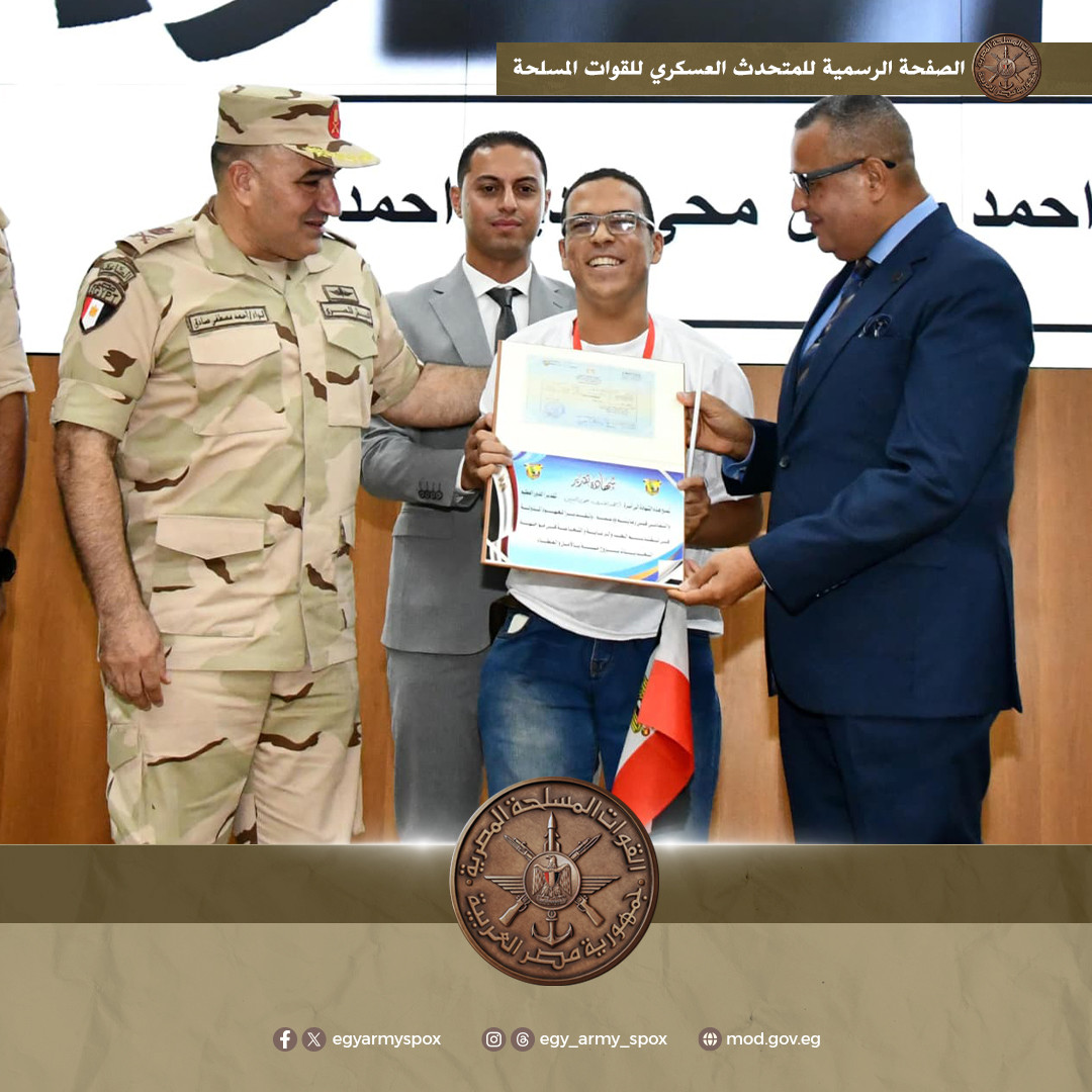 إدارة التجنيد