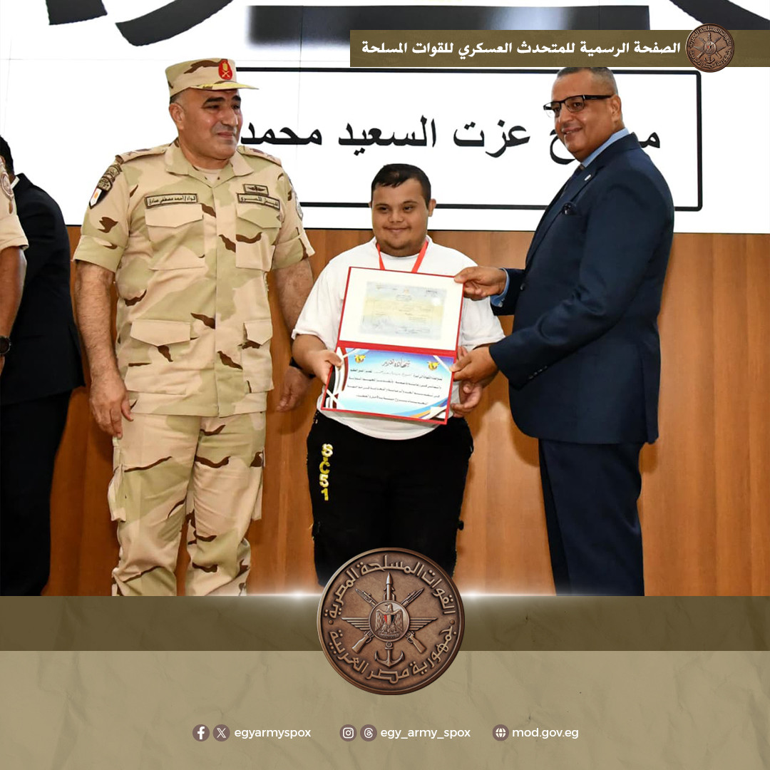 إدارة التجنيد