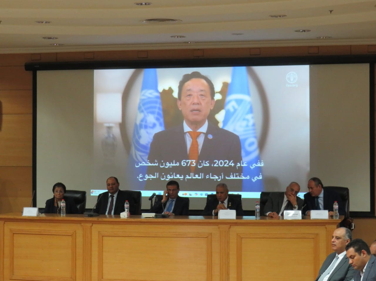 يوم الاغذية العالمي