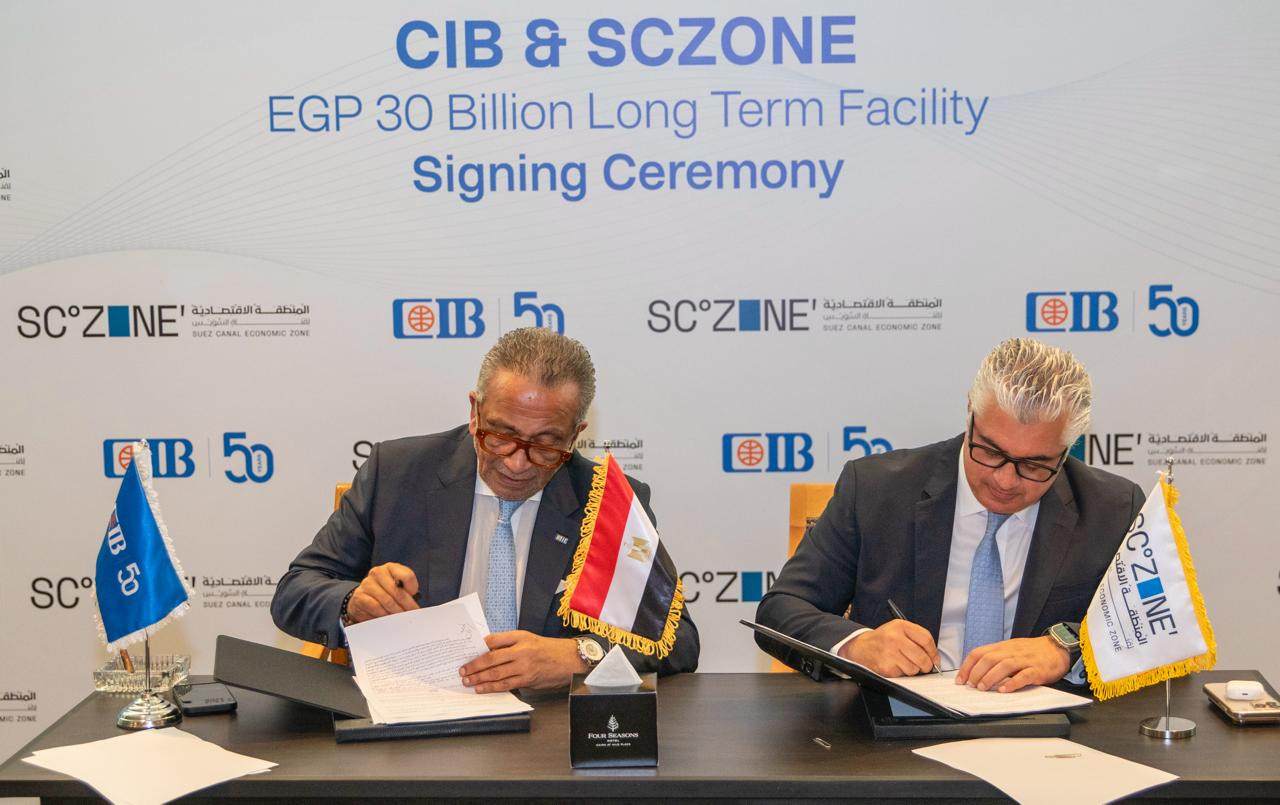 اقتصادية قناة السويس