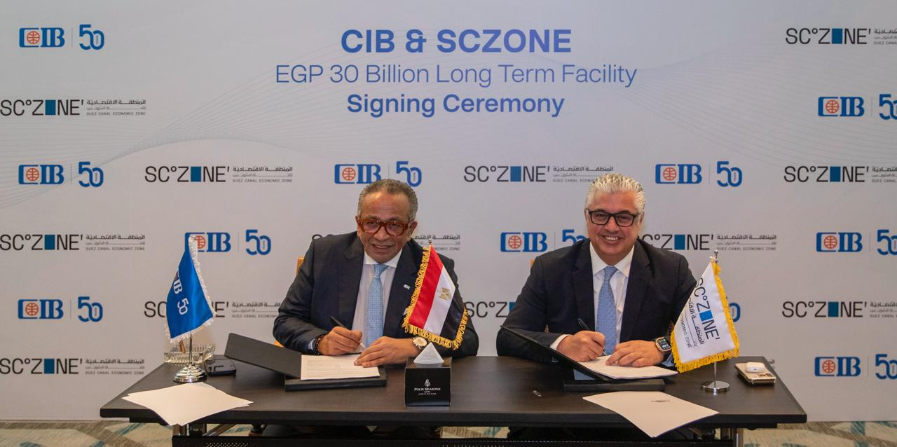 اقتصادية قناة السويس