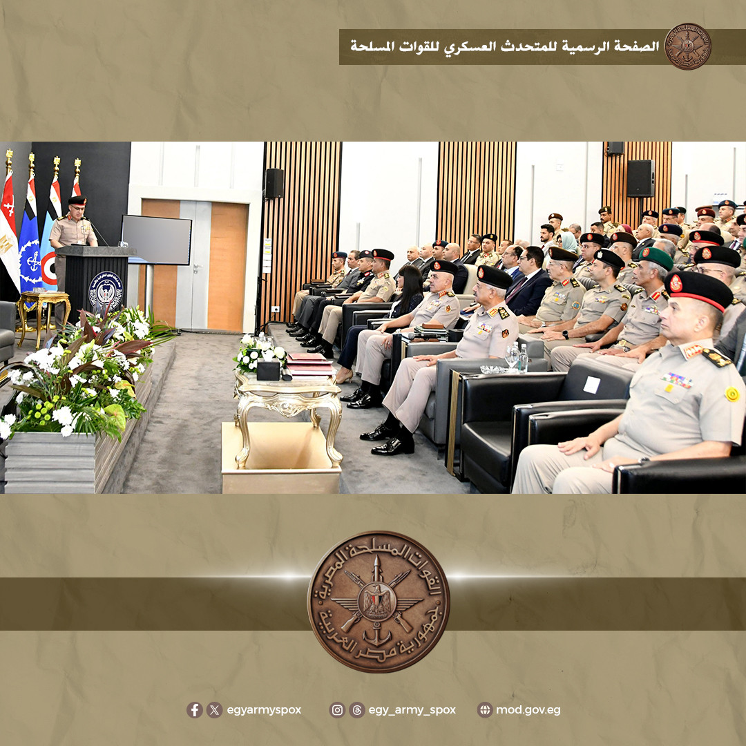 وزير الدفاع