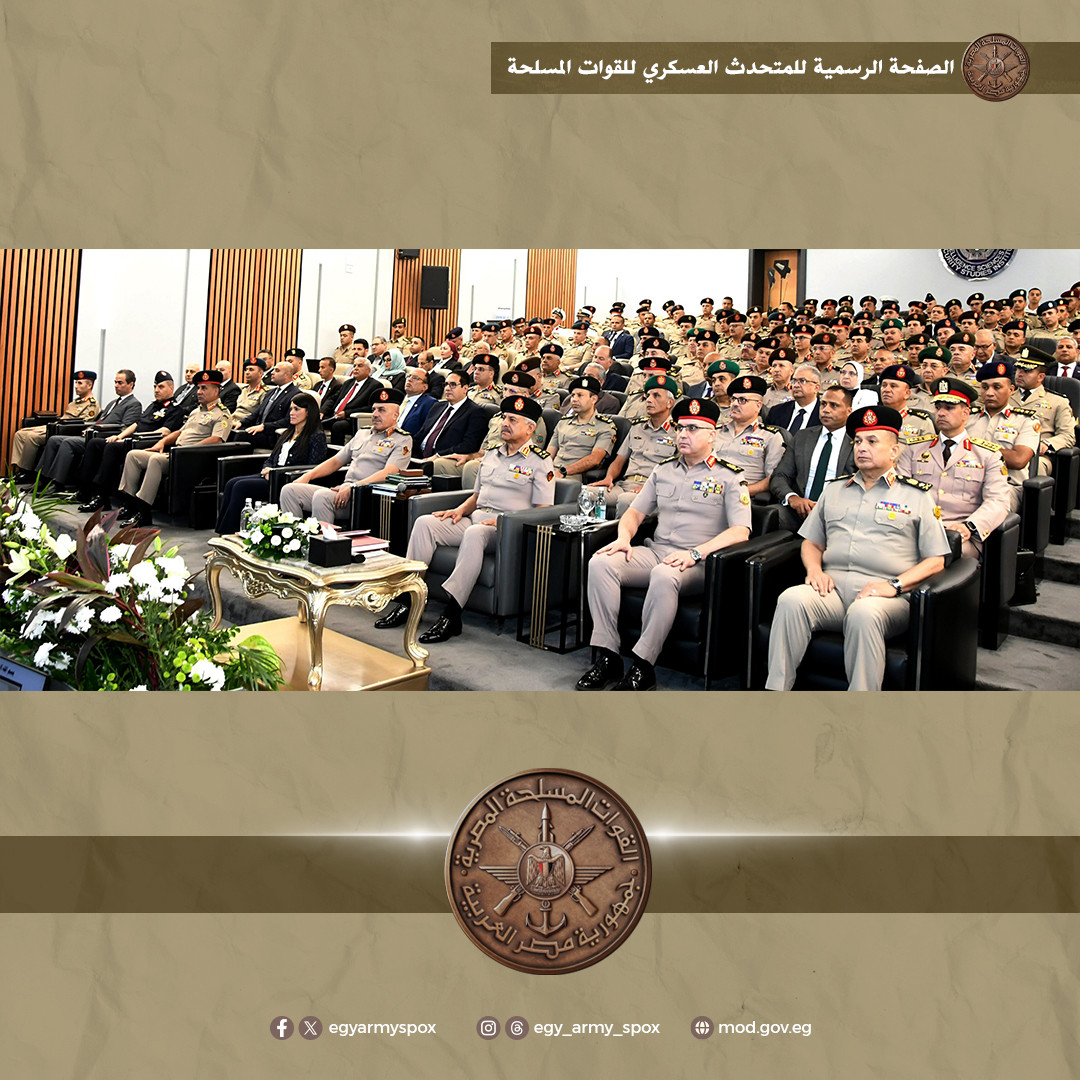 وزير الدفاع