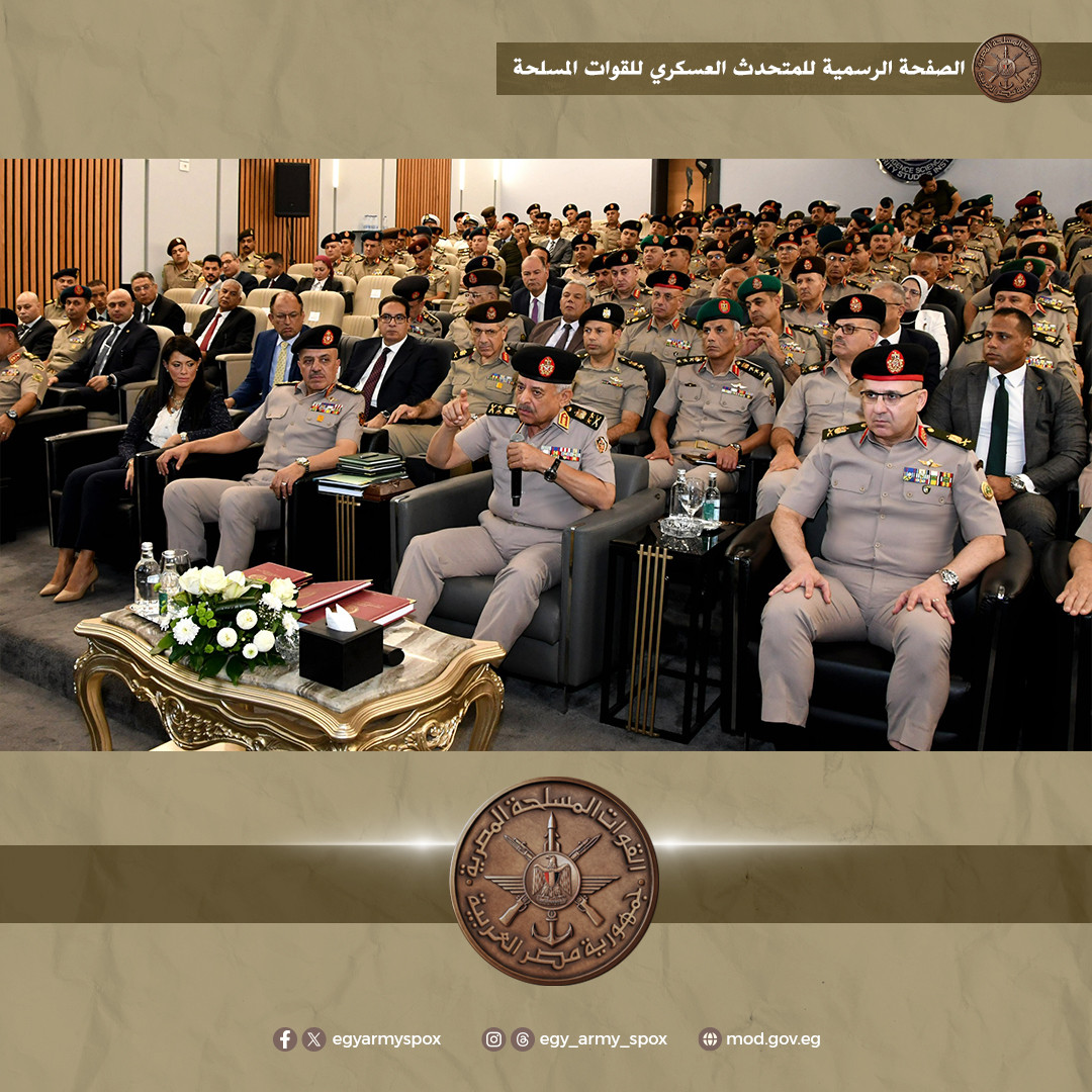 وزير الدفاع