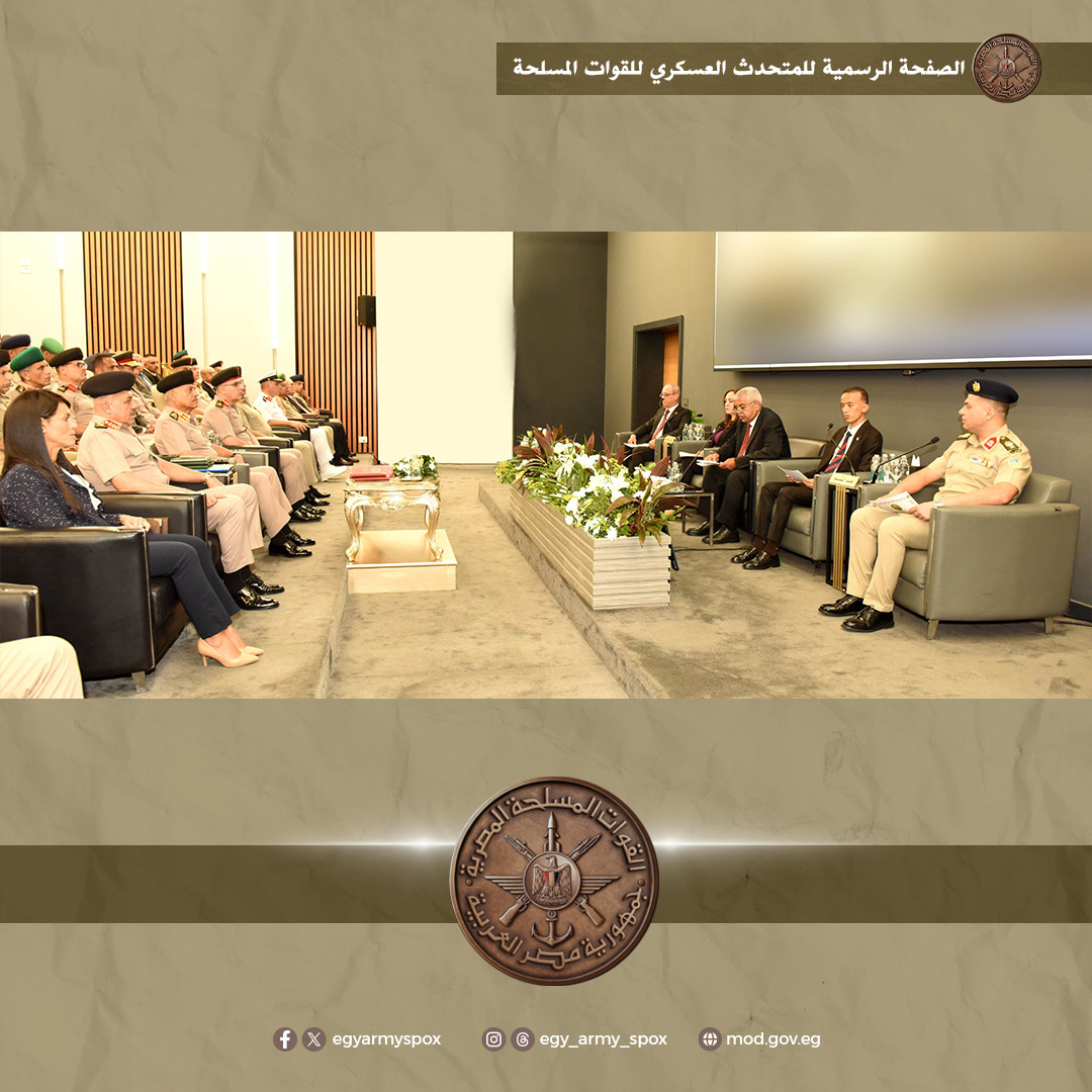 وزير الدفاع