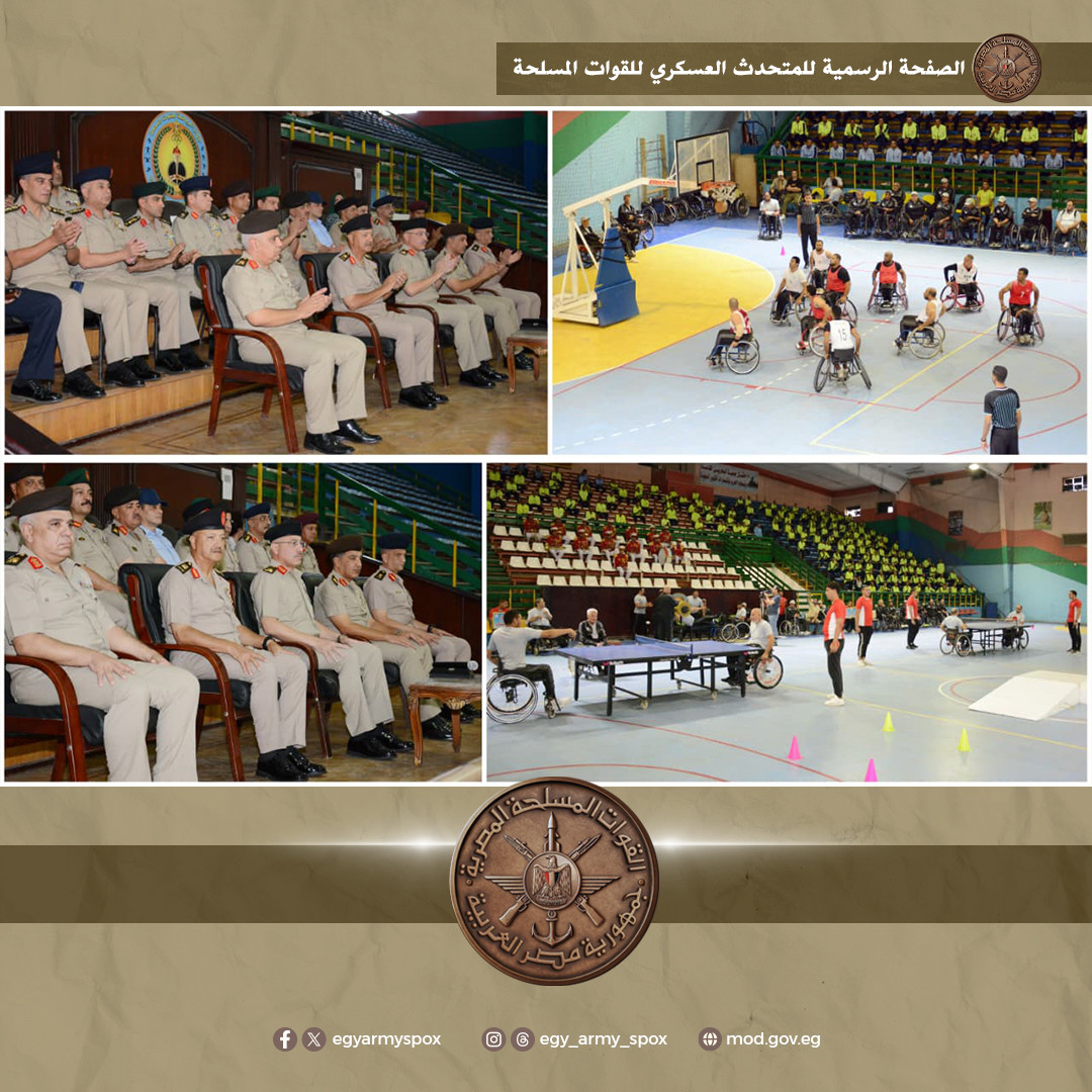 القوات المسلحة