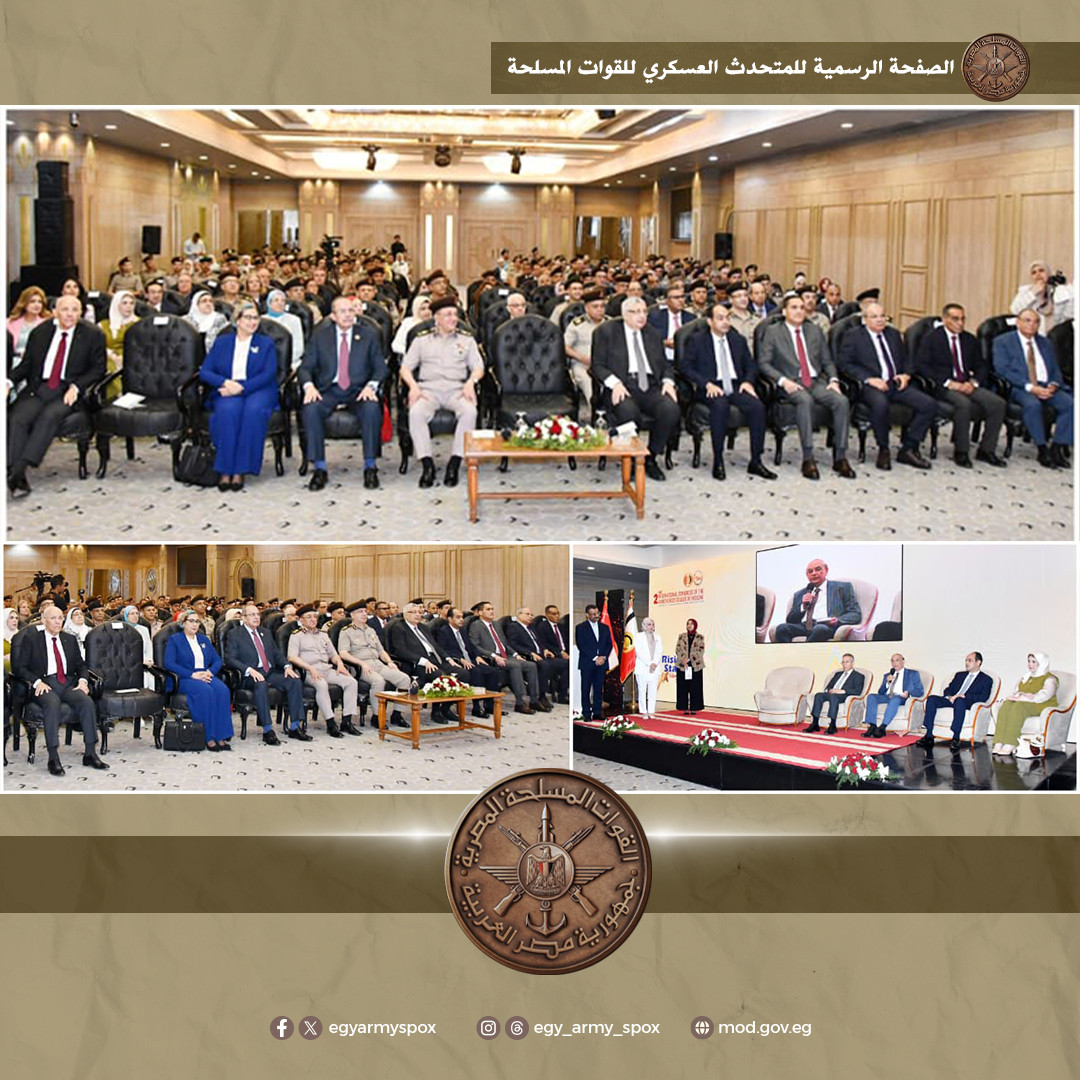 القوات المسلحة