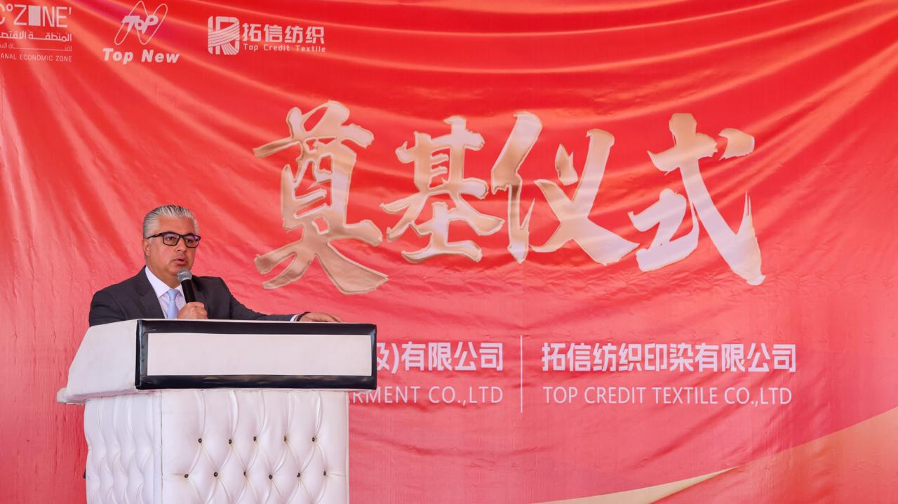 رئيس اقتصادية قناة السويس