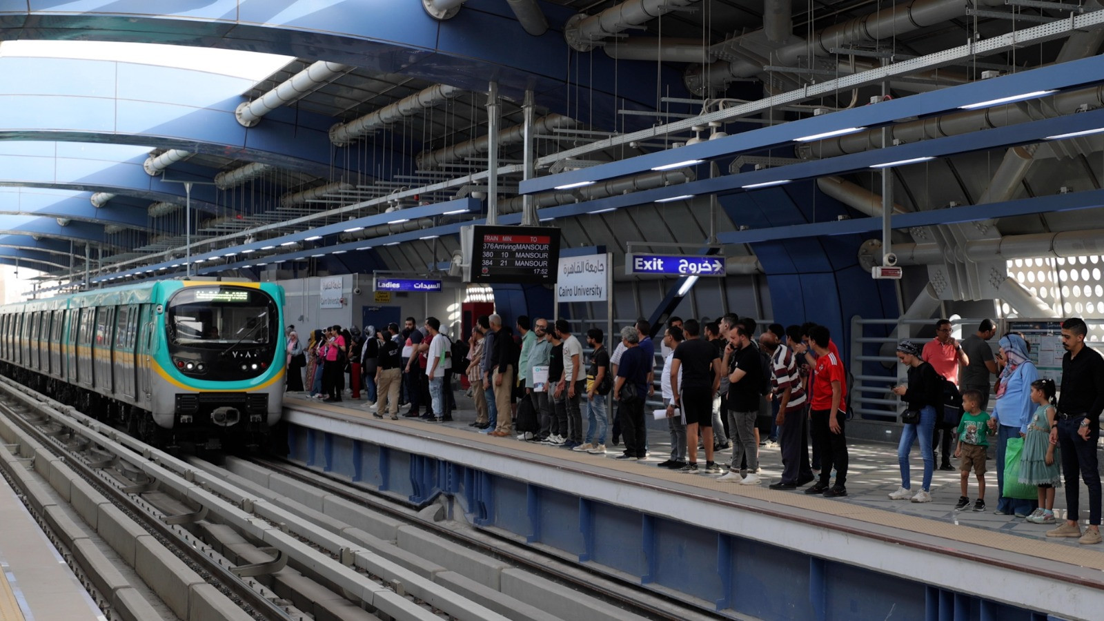 مترو الأنفاق