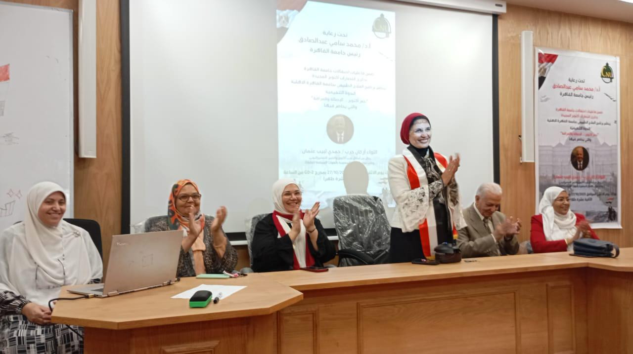 جامعة القاهرة الأهلية