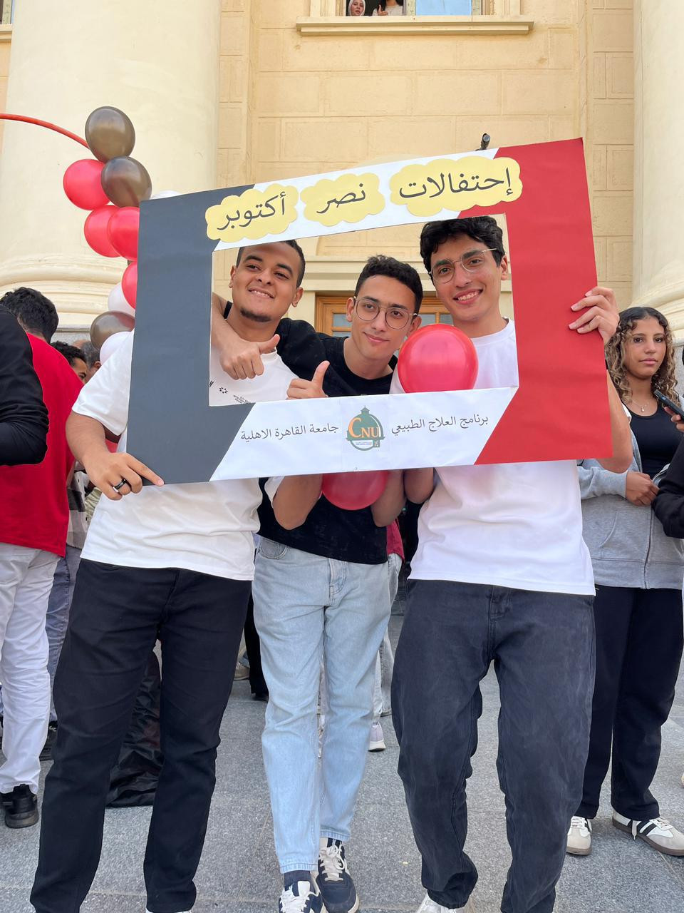 جامعة القاهرة الأهلية