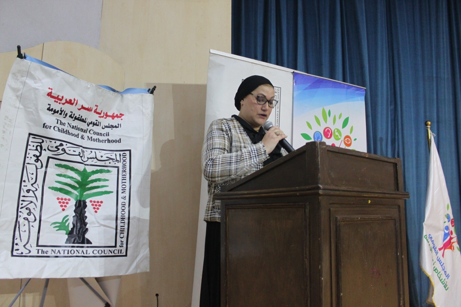 سحر السنباطي