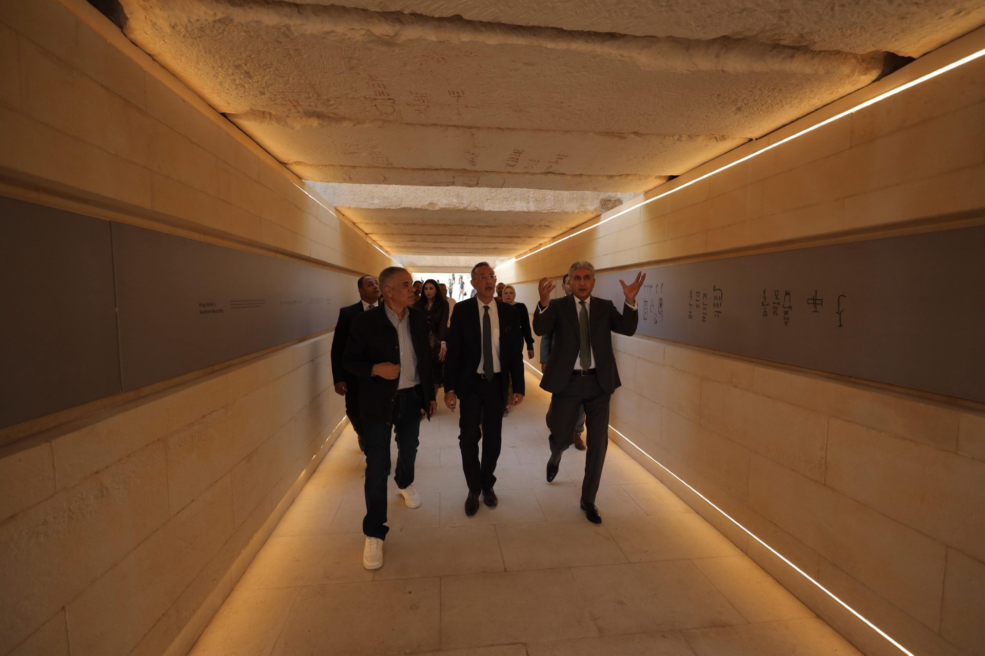 المتحف المصري الكبير