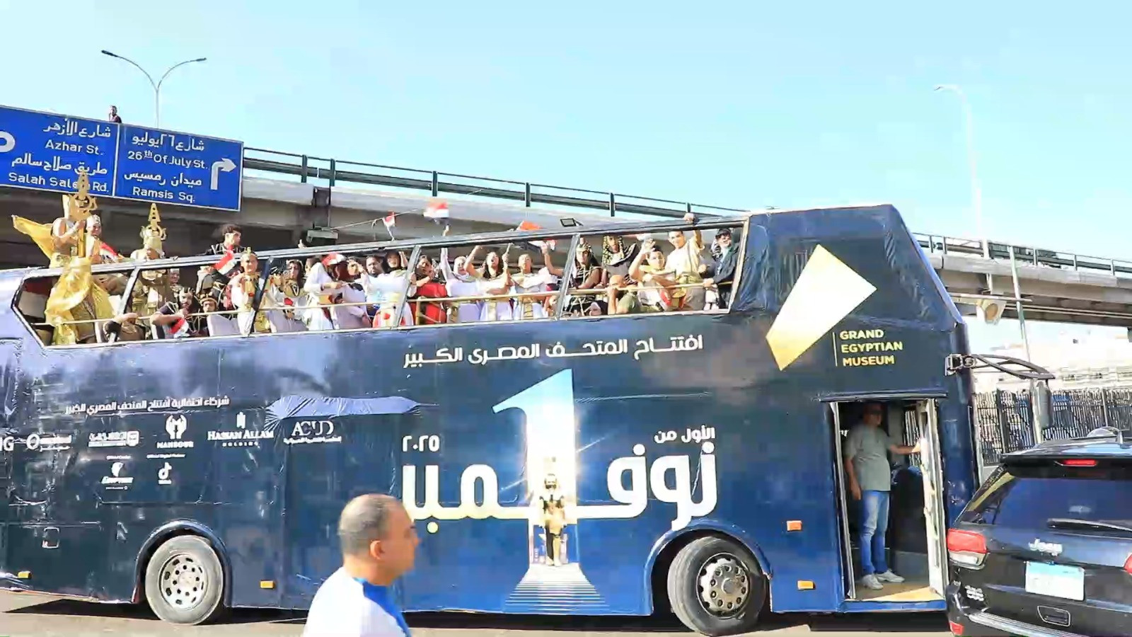 محافظ القاهرة