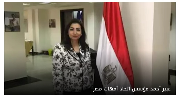 عبير أحمد ائتلاف أمهات التعليم