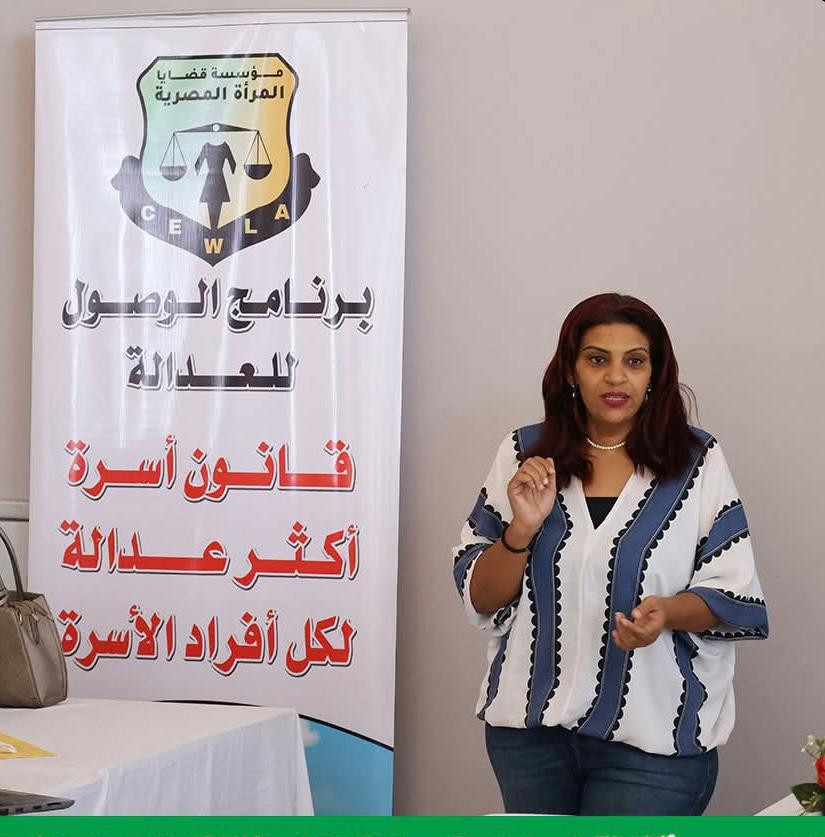 قضايا المراة