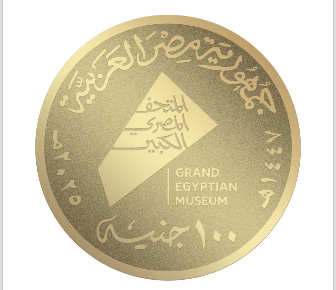 عملات تذكارية