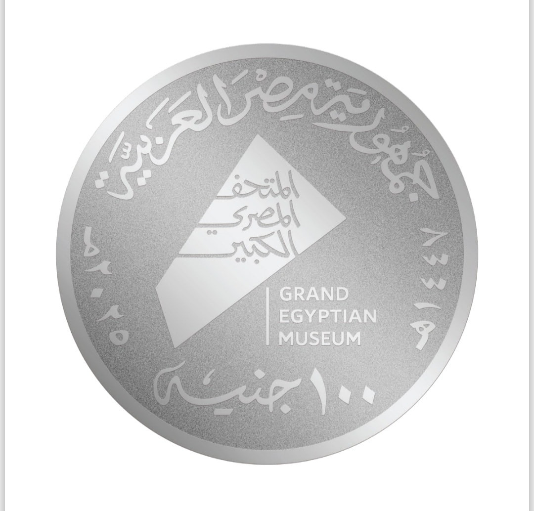 عملات تذكارية