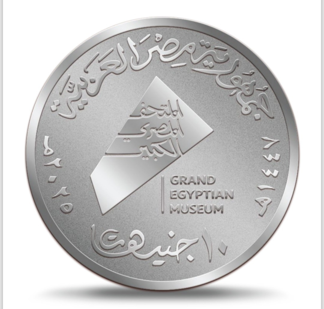 عملات تذكارية