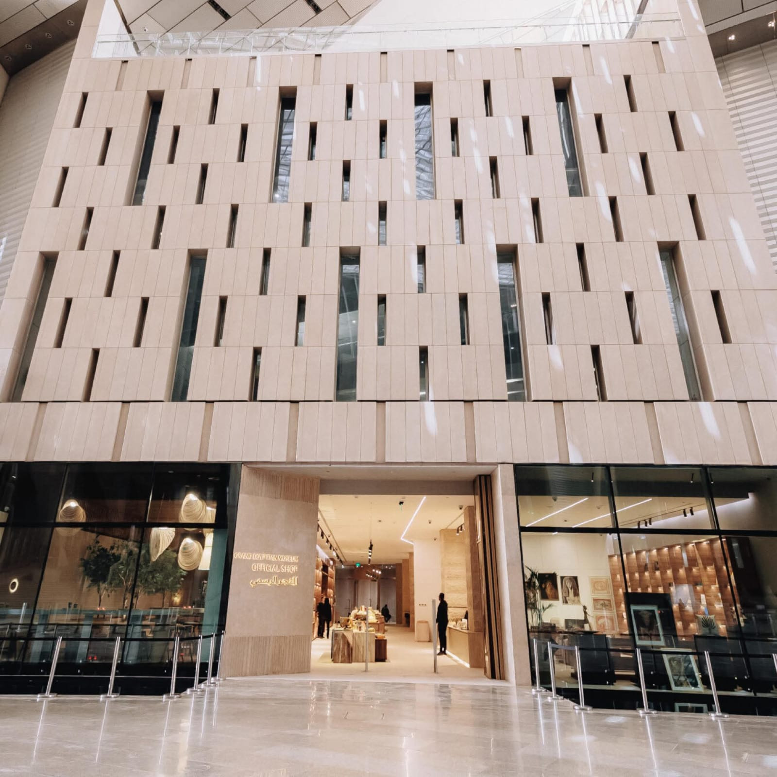 المتحف الكبير