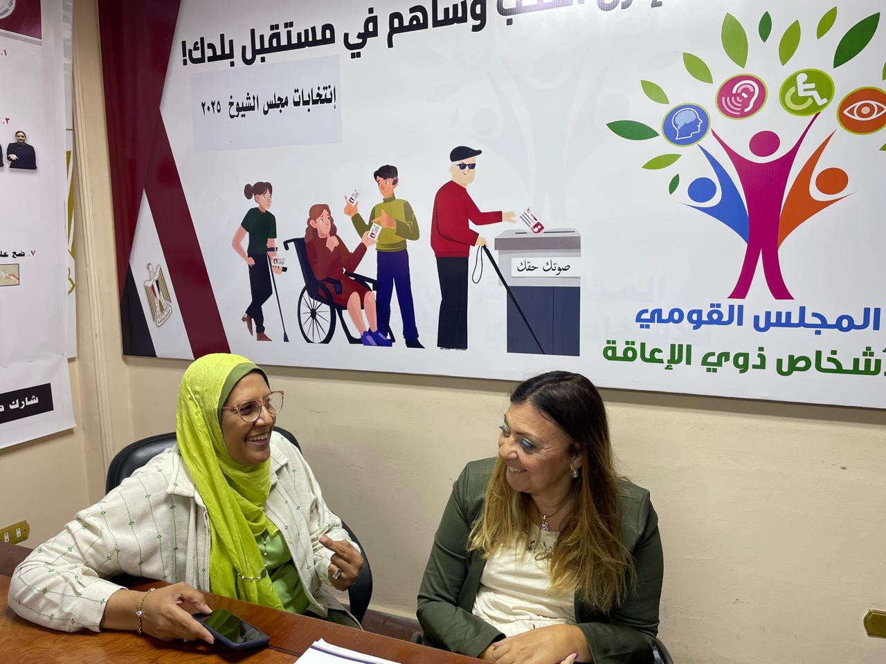 حوار ايمان كريم