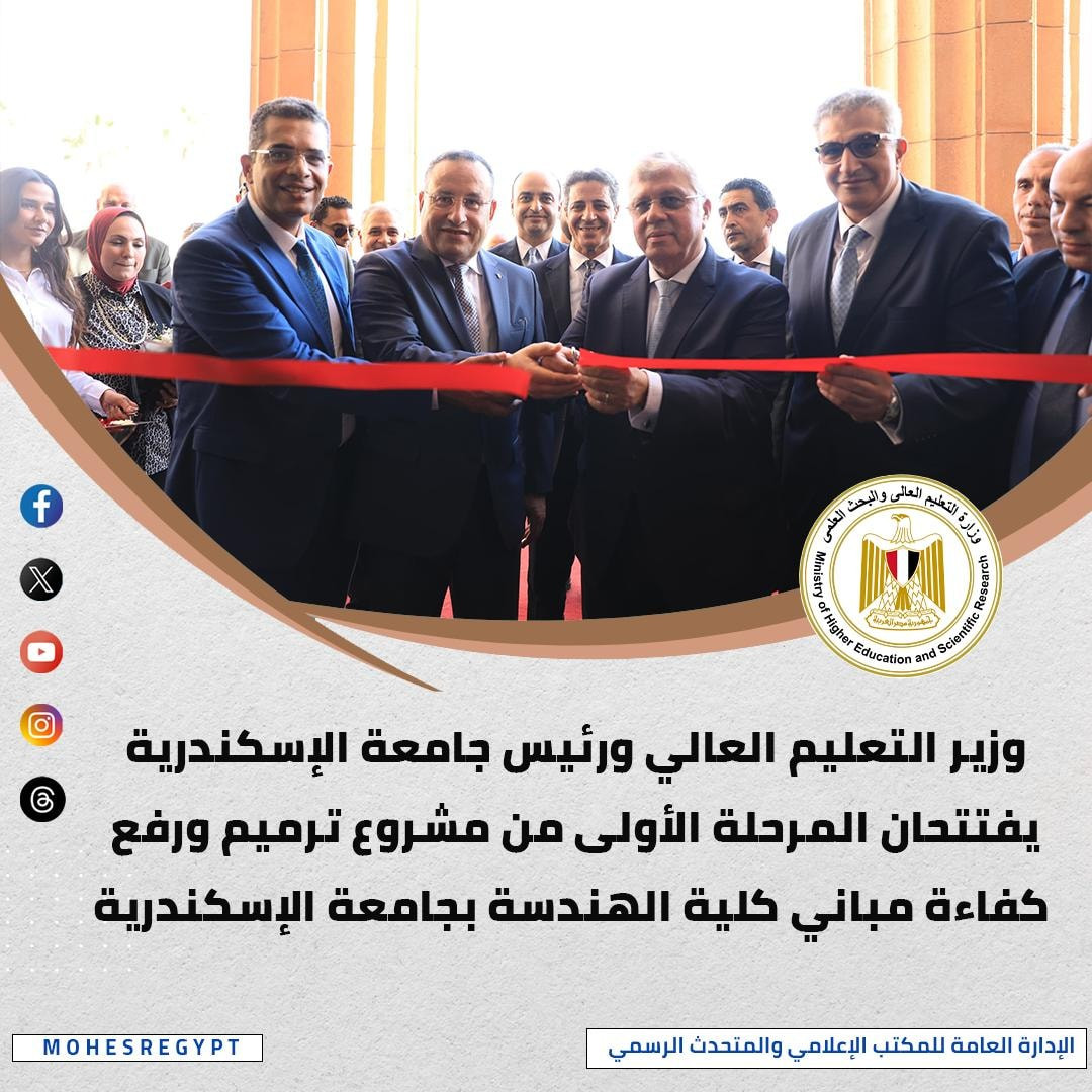 التعليم العالي