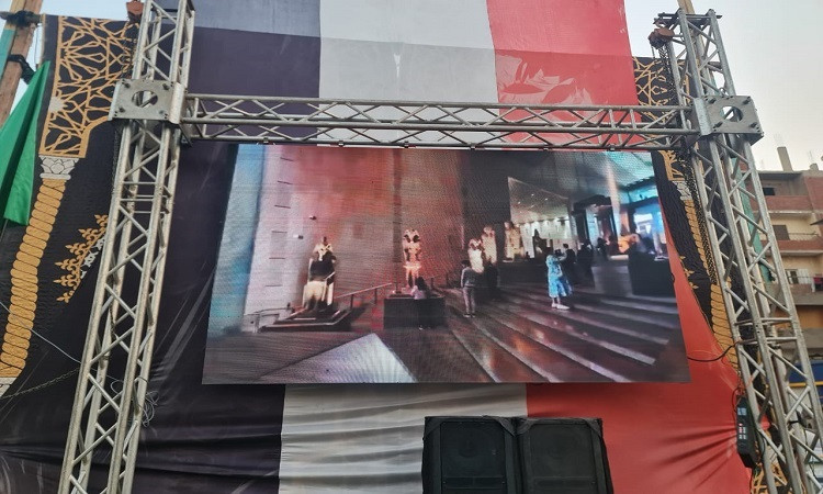 ميادين المنوفية تتزين بشاشات عرض لنقل احتفالية افتتاح المتحف المصري
