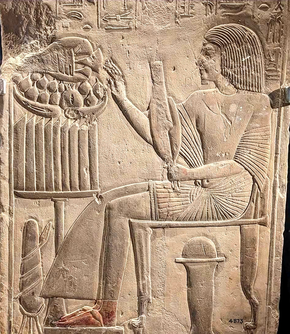 الزي الفرعوني