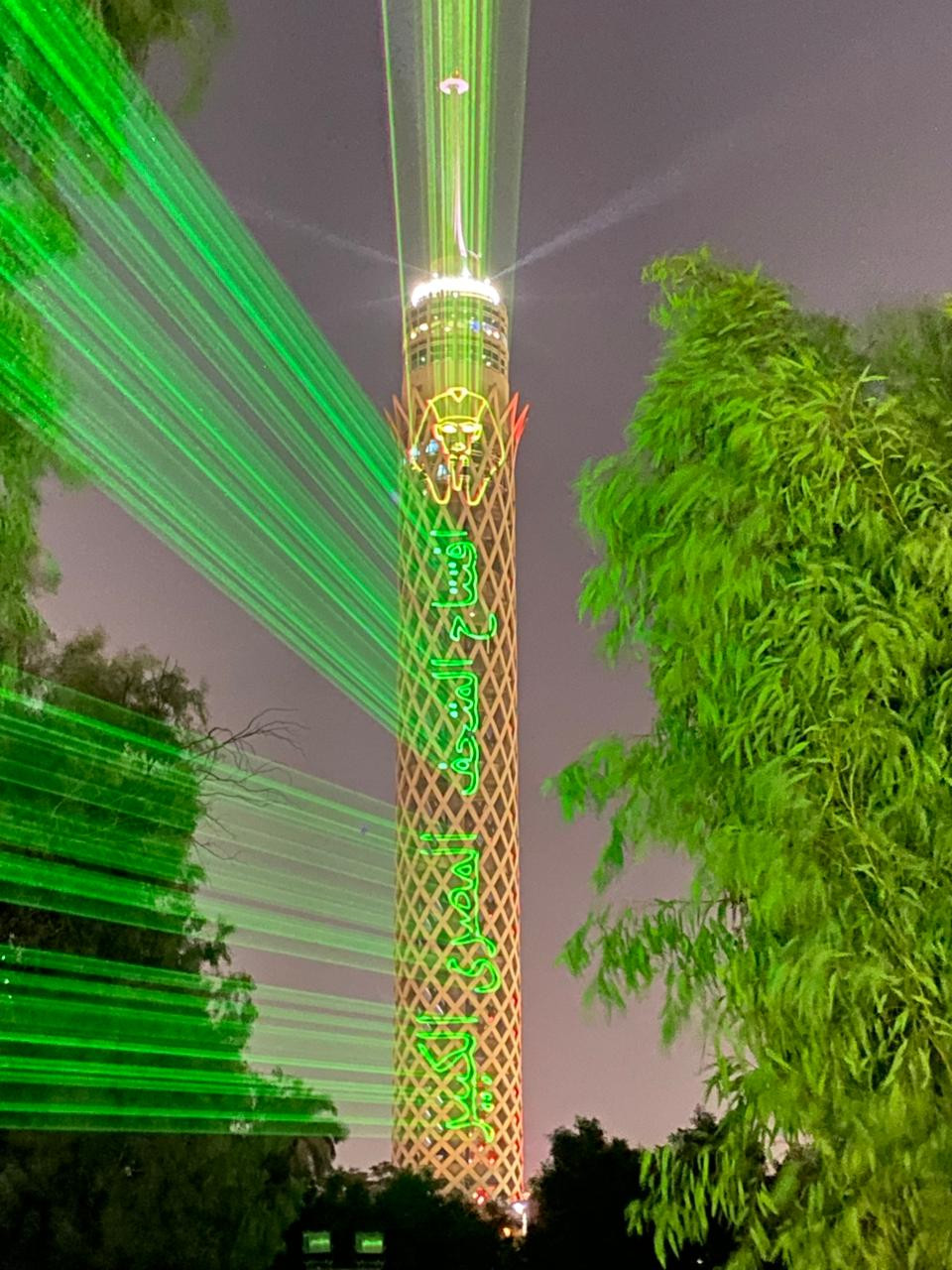 برج القاهرة