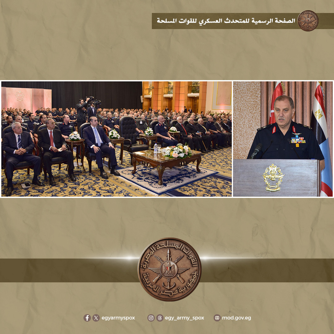 القوات الجوية