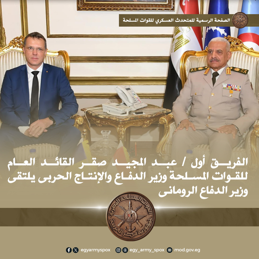 وزير الدفاع