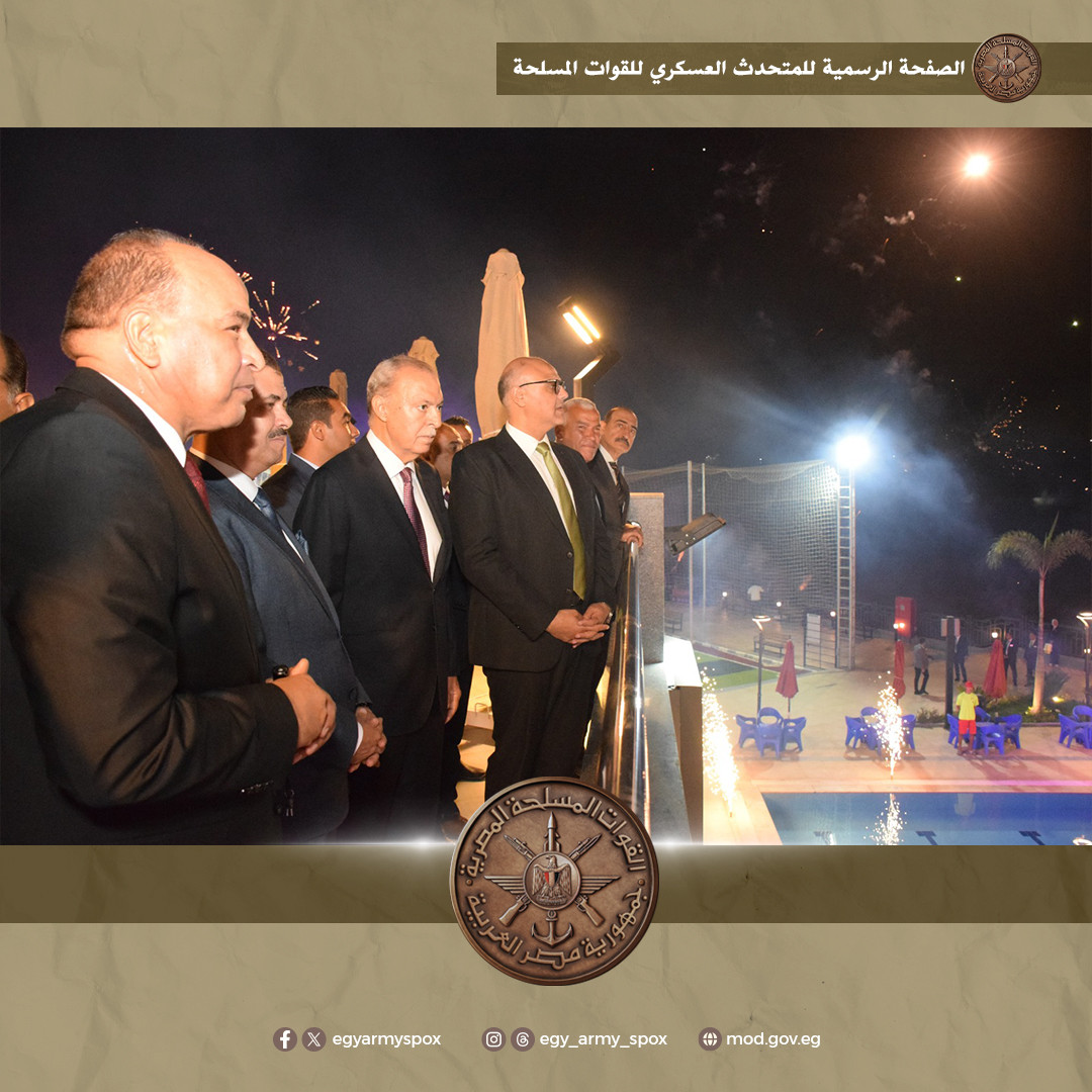 القوات المسلحة