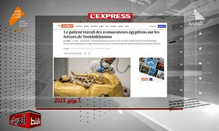 افتتاح المتحف المصرى الكبير