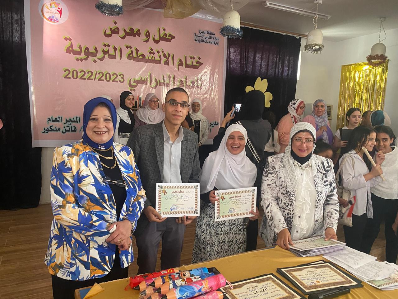 جامعة حلوان