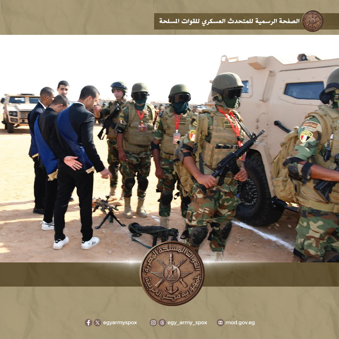 تفتيش الحرب