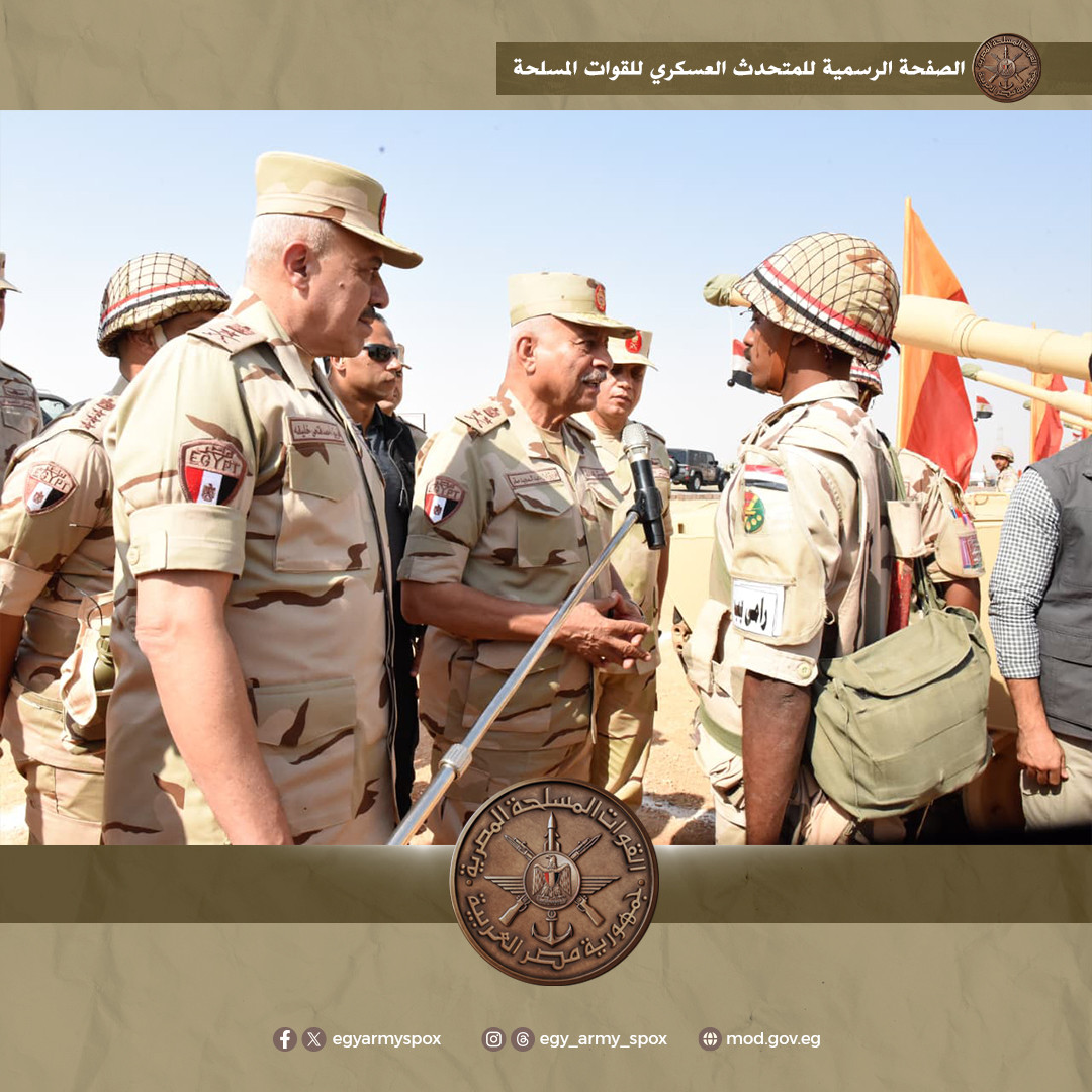 تفتيش الحرب