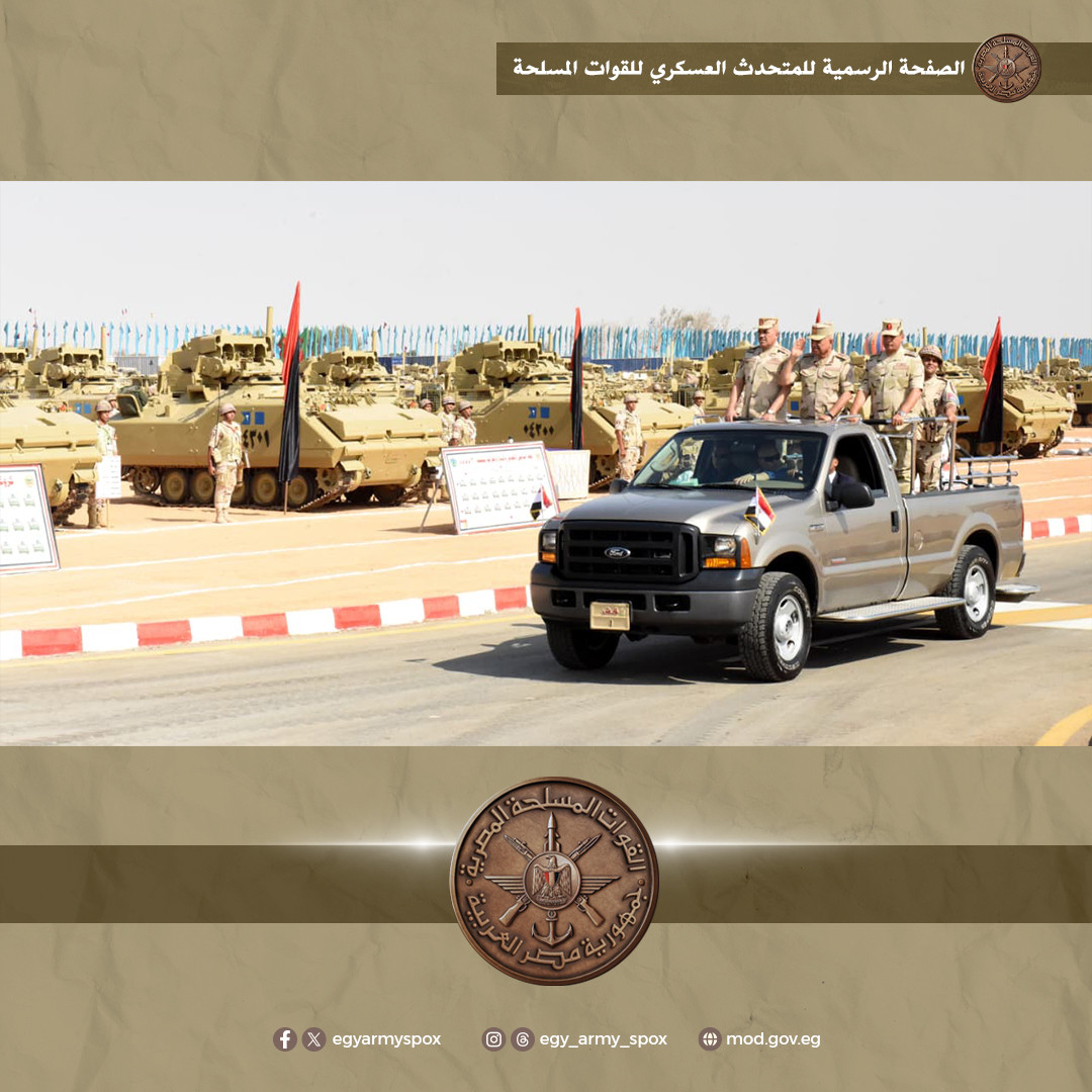 تفتيش الحرب