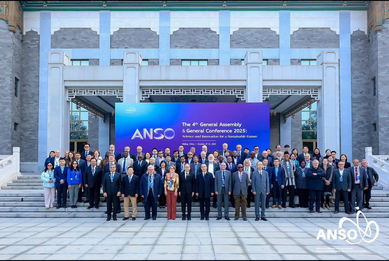 القومي للبحوث