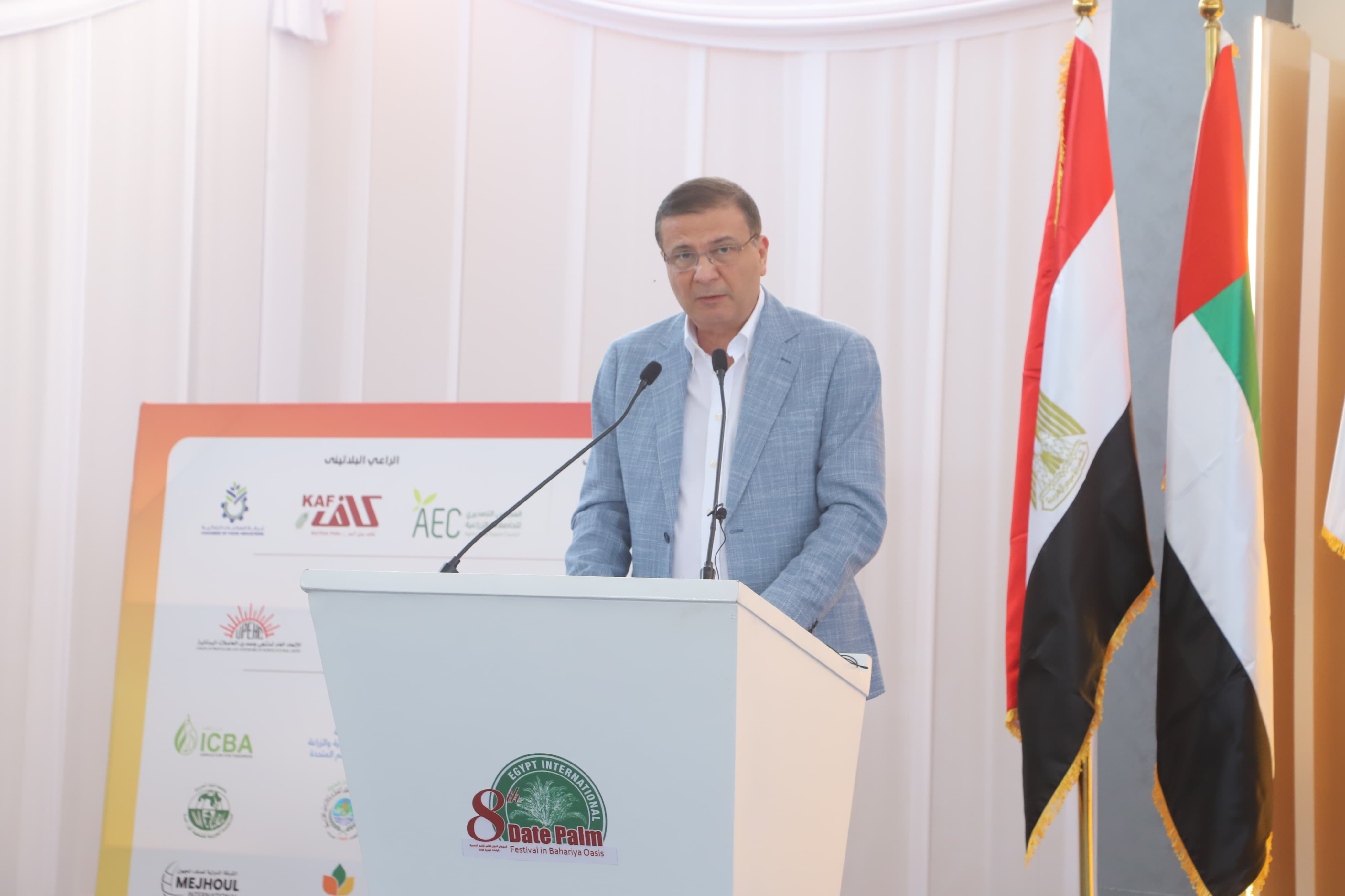 وزير الزراعة